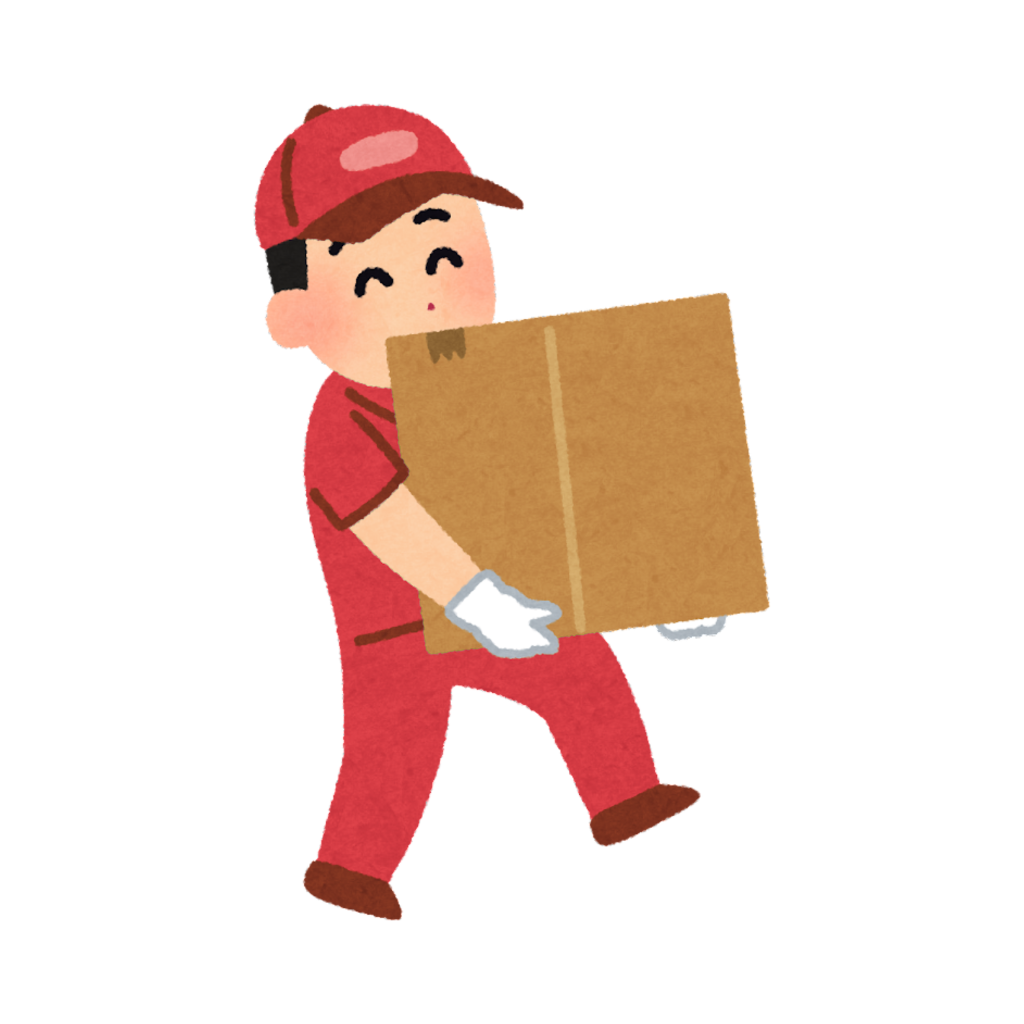 Parcel